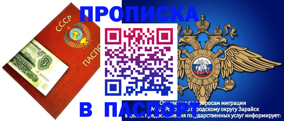 временная регистрация 2025 в Елабуге