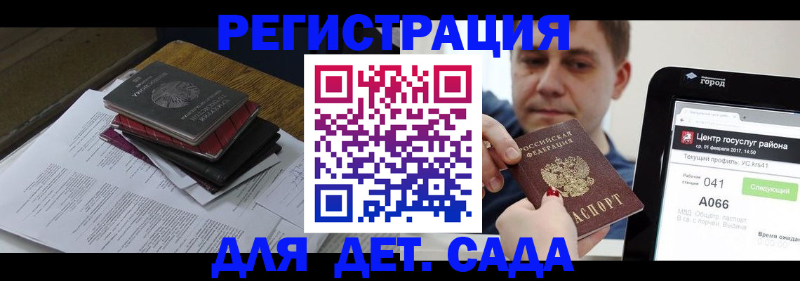 прописка от собственника в Елабуге