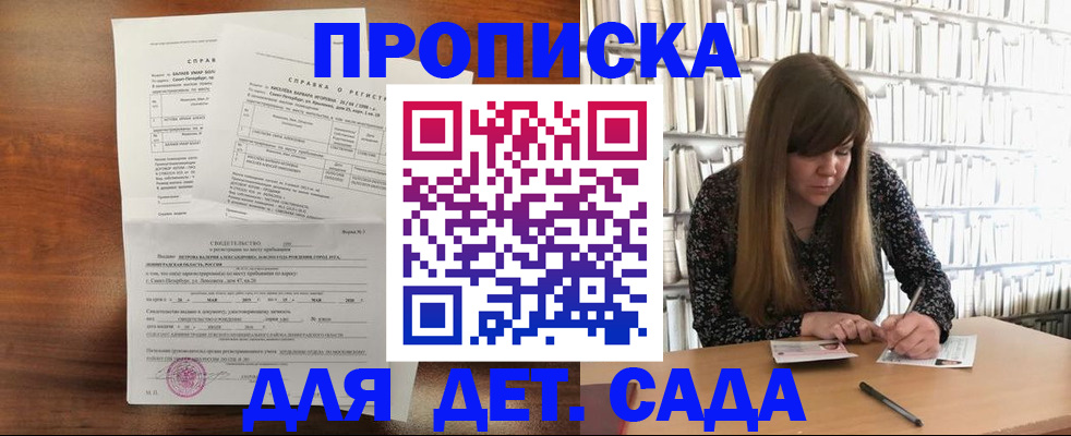 временная регистрация госуслуги в Елабуге