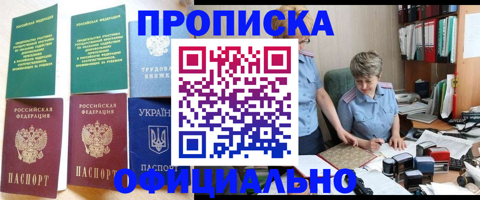 регистрация для дет. сада в Елабуге